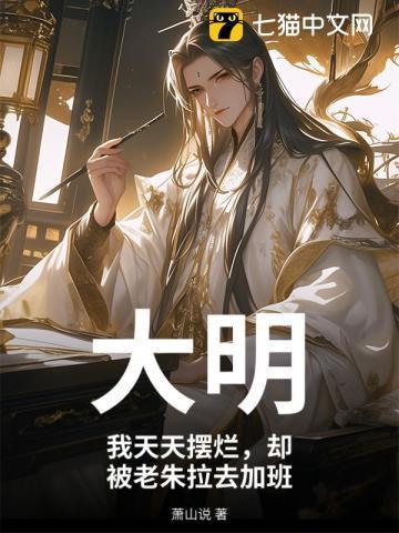 凛冬雾去by酥晚笔趣阁