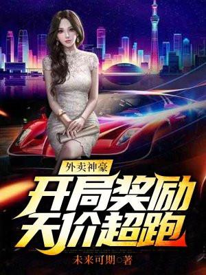 凛冬雾去免费