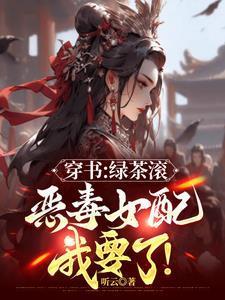 沈瑶初高禹川免费阅读阅读完整版