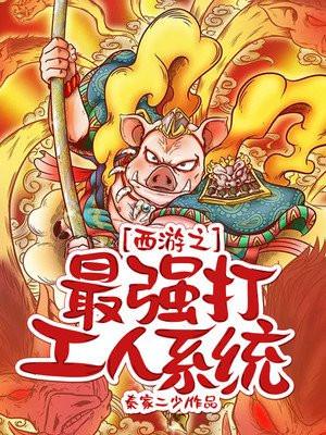 254341沈瑶