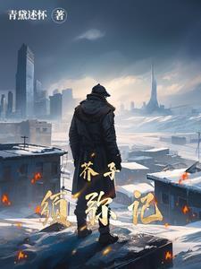 沈瑶是什么电视剧