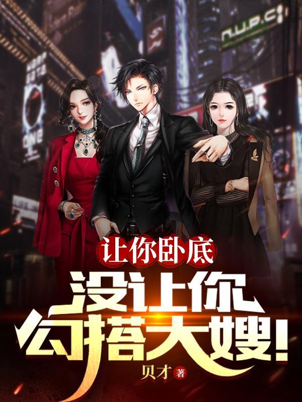 执掌风云免费阅读全文