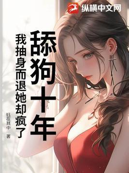陶酥江庭最厉害三个角色
