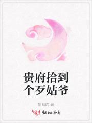 陶酥江庭最新章节更新时间