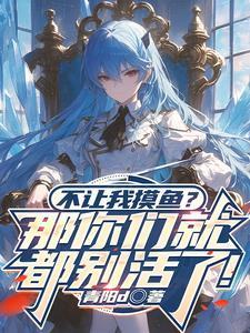 陶酥江庭全文阅读