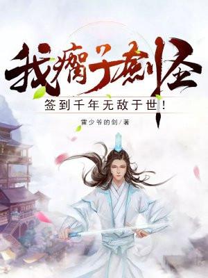 陶酥江庭在线阅读