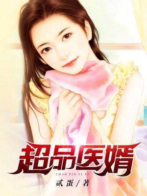 冷面王爷彪悍妃免费阅读