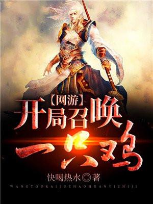 冷面王爷彪悍妃免费