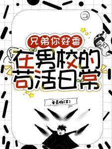 冷傲太子妃