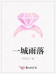 白月光是你选的