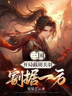 我转身你哭什么
