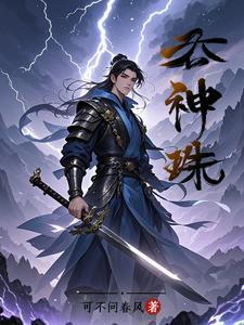 白月光是什么歌词