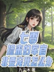 末日乐园txt