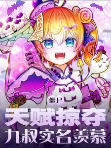 末日乐园讲的是什么