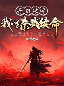 末日乐园百度百科