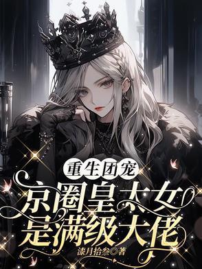 真实的克苏鲁跑团游戏 我要搞事情