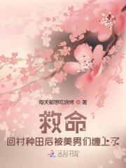 从植物大战僵尸开始的无限流