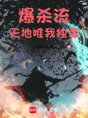 被始皇读心后