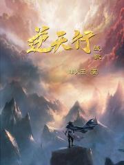 文武百官卷疯了!顾绫雪