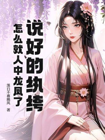 文武百官做皇城