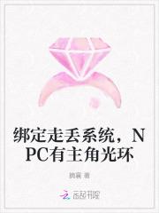 无敌从眼睛变异开始免费阅读