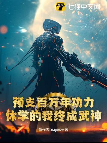 渣男甩了我娶了假千金