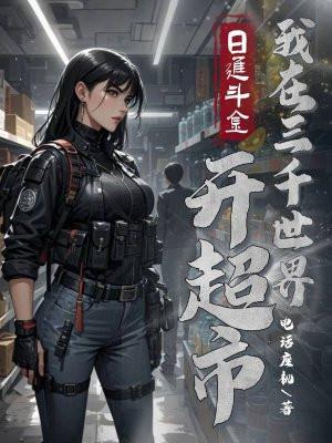 四合院开局送全院进局子 一天俩柠檬