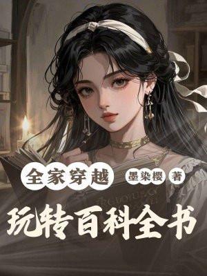 四合院开局送全院进局子