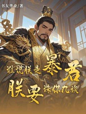 阿尔宙斯的海贼之旅起点中文网