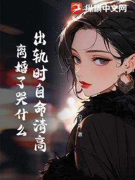 阿尔宙斯的海贼之旅笔趣阁