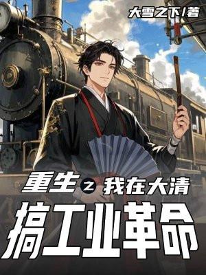 阿尔宙斯的海贼之旅 第501章