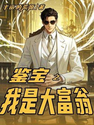 长风有归处全文免费阅读