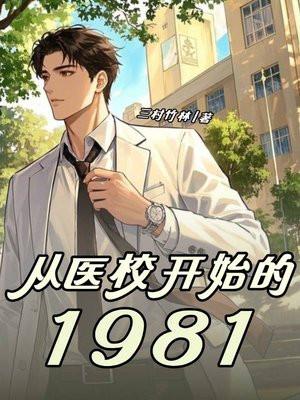 长风有归处语笑阑珊全文免费阅读
