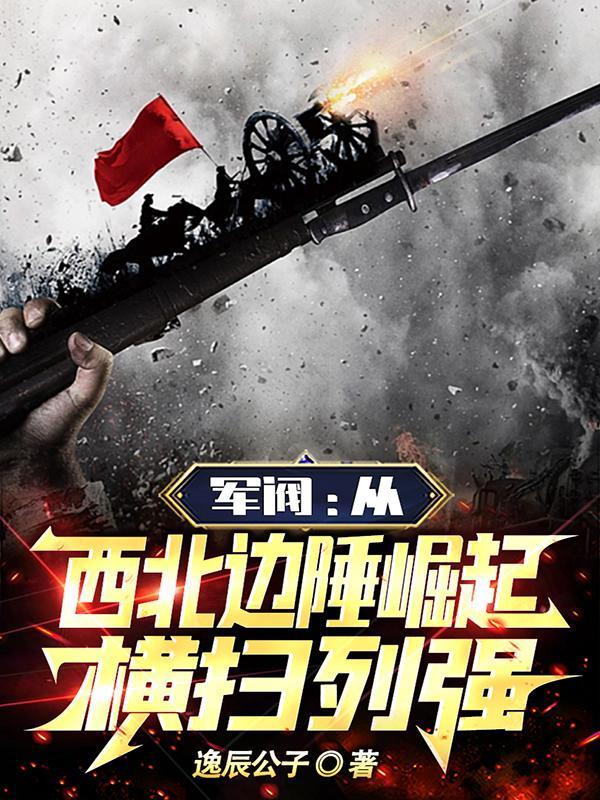 重生八零当校花