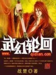 那你赶紧关灯