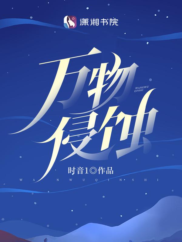 血色之花是什么情况