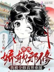 丞相保重的背景音乐