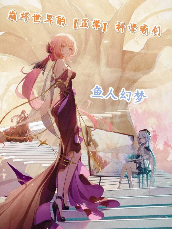 血色之花怎么样