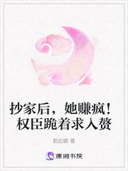 女主她爹是个万人迷姜静行