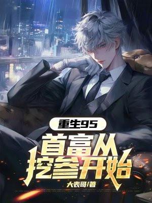 我怎么成文豪了免费阅读