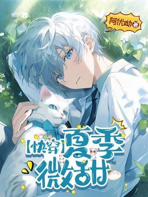 植僵国运领主笔趣阁