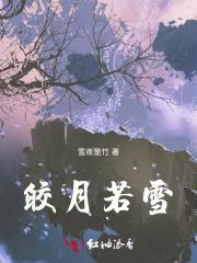 植僵国运领主类似的