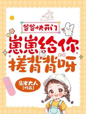 植僵国运领主百度