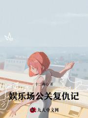 植僵国运领主首发
