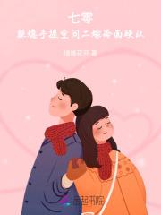 植僵国运领主一口气看完