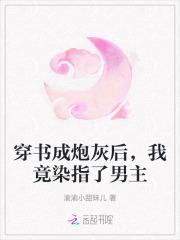 植僵国运领主是什么