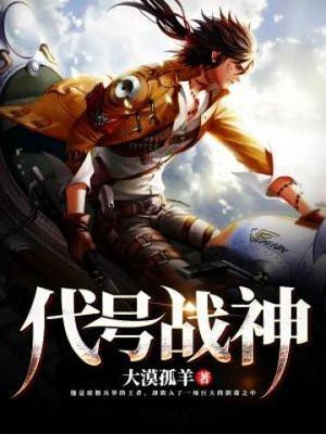 我一路无敌gl