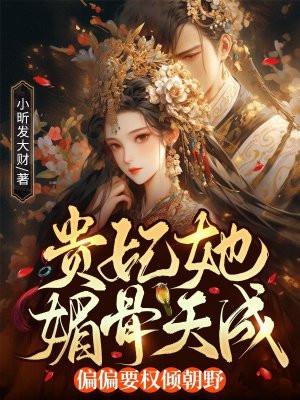 许南栀傅祁深免费阅读