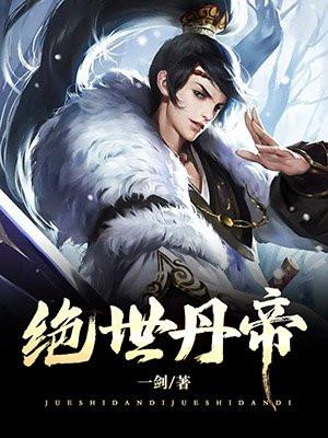 许南栀傅祁深叫什么名字