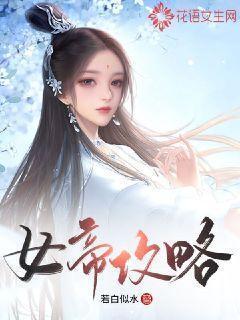 许南笙傅北寒免费阅读